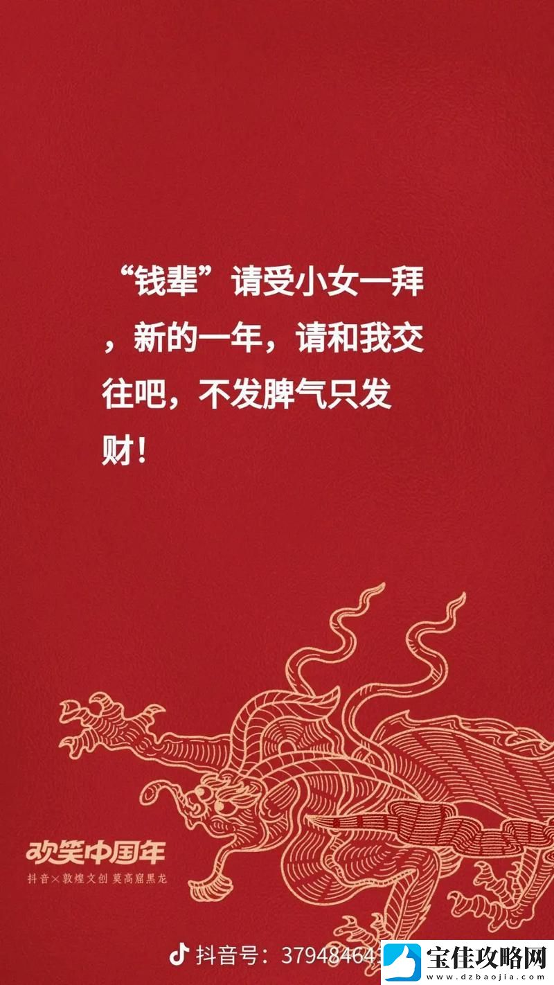 岁岁常欢愉