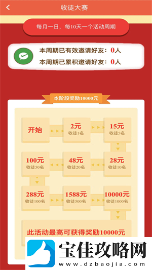 微糖资讯app下载安装-微糖资讯安卓版下载v1.1.06