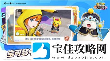 模拟人生怎么重设人物属性探索不同方法与技巧助你打造理想人物