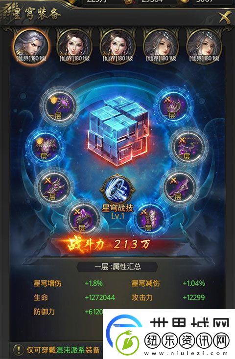 一刀传世符咒无敌阵容最新-一刀传世符咒无敌阵容推荐