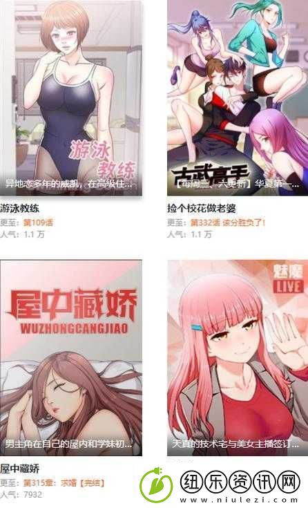 妖精动漫官方版入口怎么进：详细指南与步骤解析