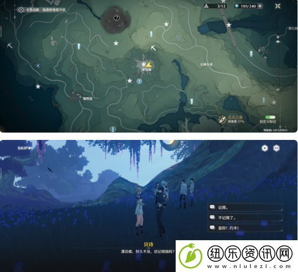 鸣潮榕树上的弯月亮成就攻略