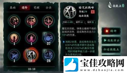 影之刃3魔弦职业深度解析技能搭配与职业技能搭配策略