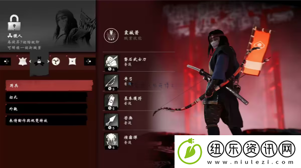 对马岛之魂奇谭模式是啥