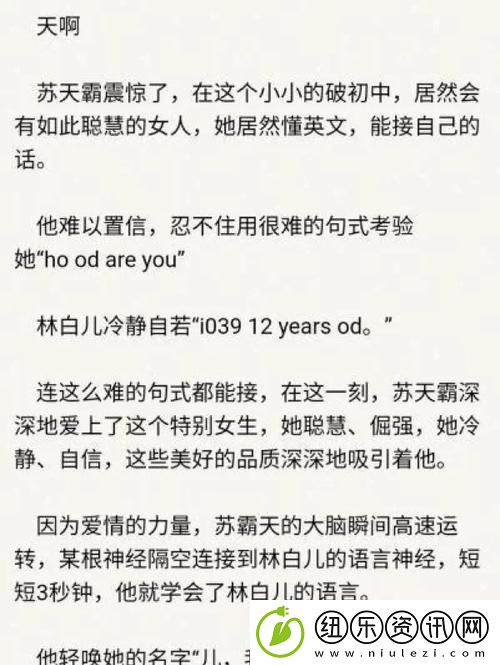 “深度探索：爽⋯躁多水⋯快⋯深点老的真实体验”