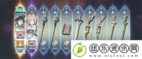 原神满命多少钱