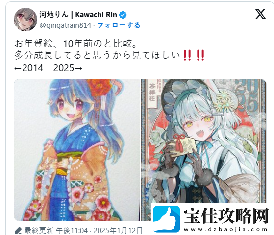 职业插画师晒10年作品对比