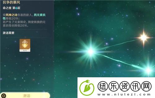 原神满命多少钱
