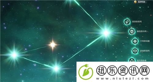 原神满命多少钱