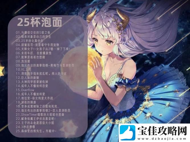 内容丰富XL司令第二季无马赛