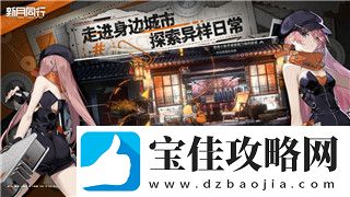 僵尸毁灭工程电脑配置要求