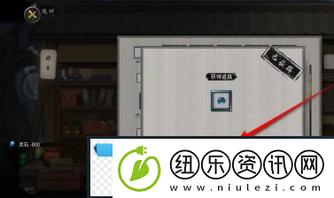 鬼谷八荒洗髓丹获得方法