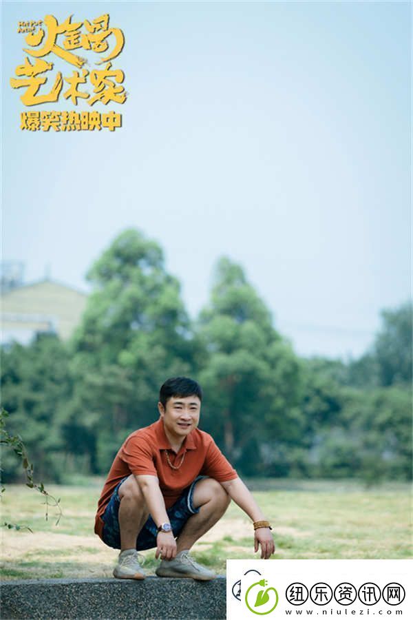 电影火锅艺术家发布主题曲MV