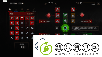 巫师3拜年剑法技能是什么