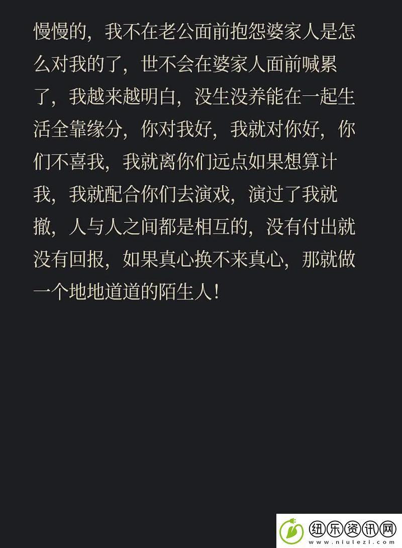 “夫前日语狂