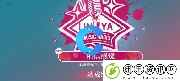 美女请你不要影响我学习林雅坚信感觉结局攻略大全