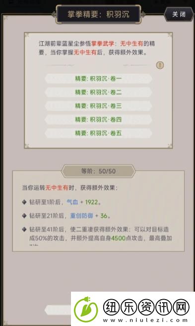 这就是江湖无中拳的理解