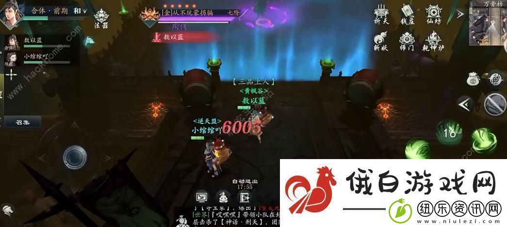 问山海万古枯怎么打万古枯卡位通关技巧
