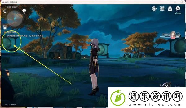 崩坏星穹铁道1.5游园惊梦怎么做