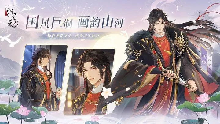 摇光录乱世公主升级方法都有哪些