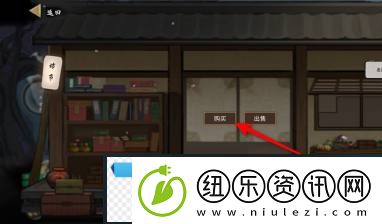 鬼谷八荒洗髓丹获得方法