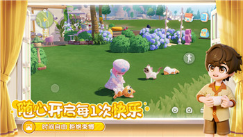 钢铁之师2更新内容了吗