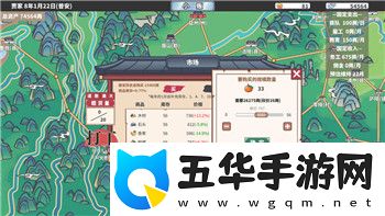 大航海时代2船坞不能滞留问题解析及其对游戏进程的影响
