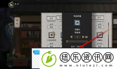 鬼谷八荒洗髓丹获得方法