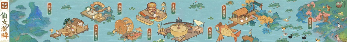 桃源深处有人家仙女湖畔在哪