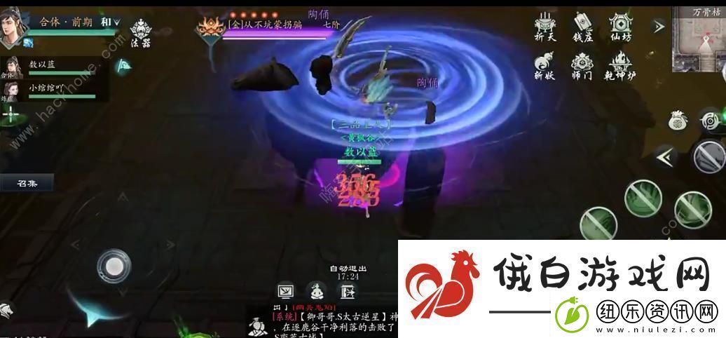 问山海万古枯怎么打万古枯卡位通关技巧