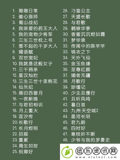 桃花影院电视剧在线播放上线