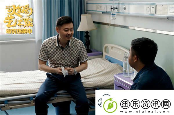 电影火锅艺术家发布主题曲MV