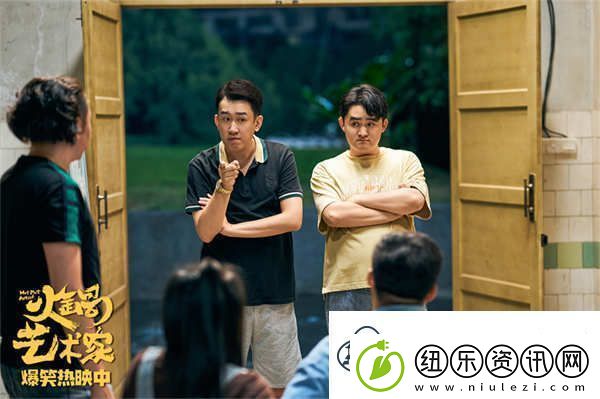 电影火锅艺术家发布主题曲MV