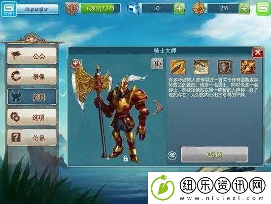混沌与秩序之英雄战歌深度解析