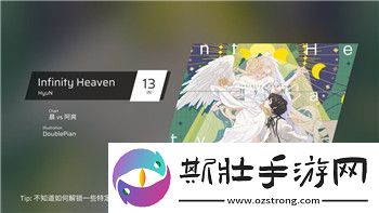 八方旅人队伍最多几人