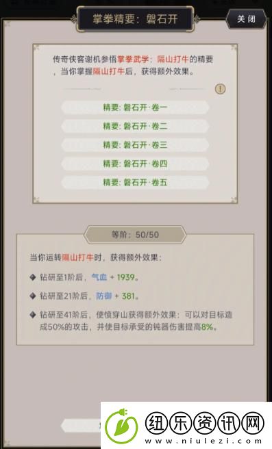 这就是江湖无中拳的理解