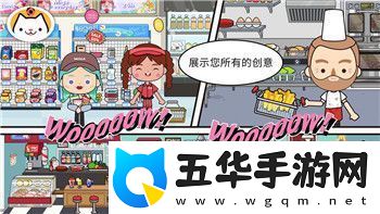 泰拉瑞亚灾厄安卓