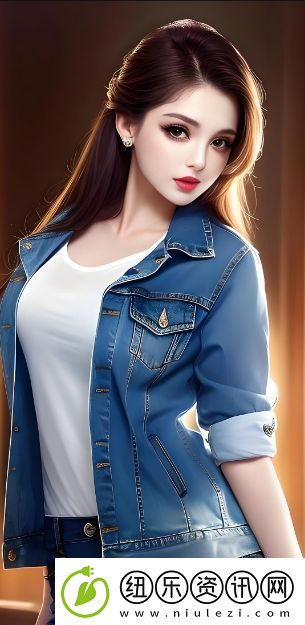 揭秘俏黄蓉的秘密