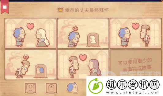 Storyteller第二章怎么过