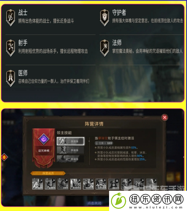 潮汐守望者新手开局怎么玩