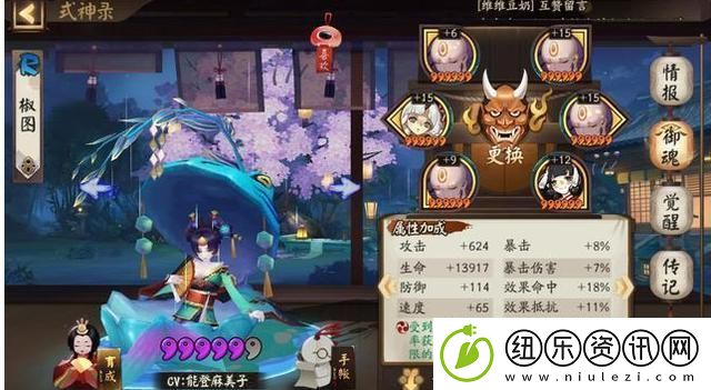 阴阳师鲜血之月怎么过