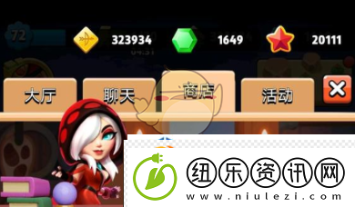 能量恢复效率
