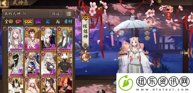 阴阳师鲜血之月怎么过