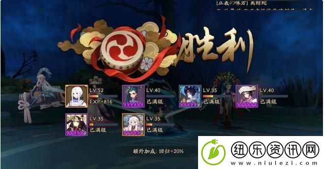 阴阳师鲜血之月怎么过