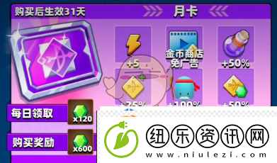 能量恢复效率