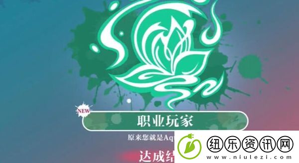 美女请别影响我学习温苒结局有哪些