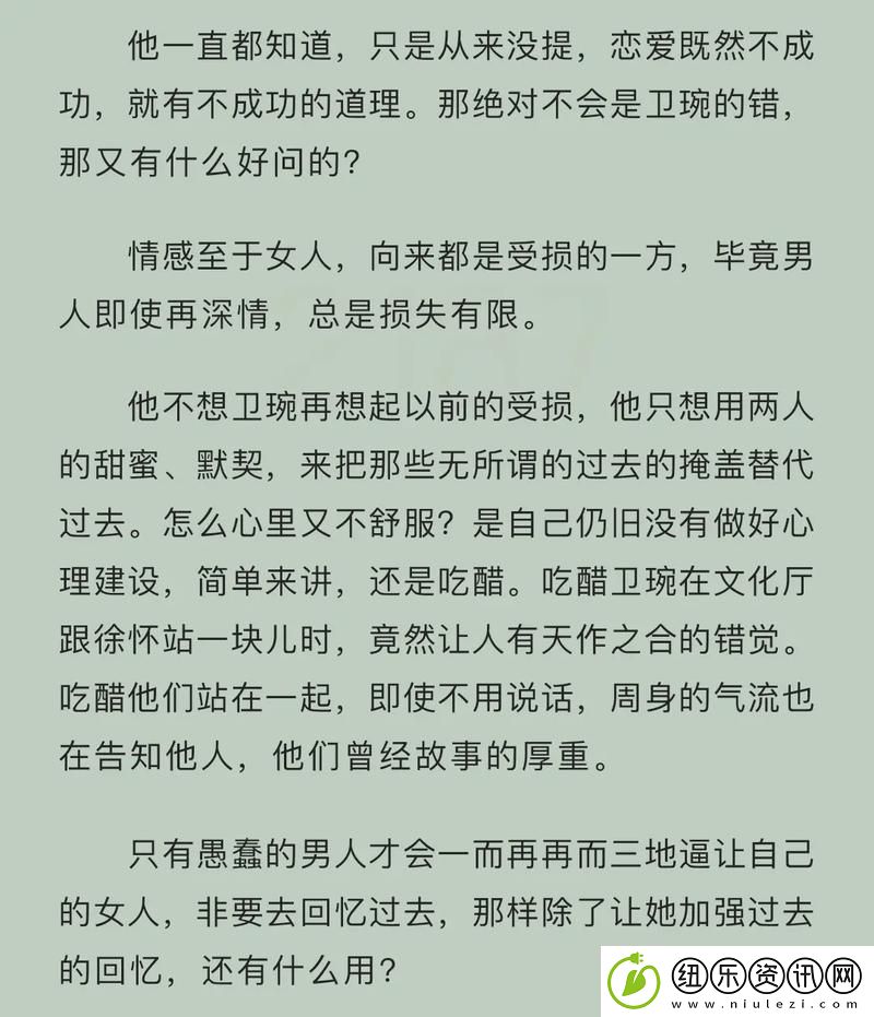 多元化发展的秘书H