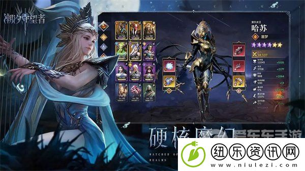 潮汐守望者开局最强首抽阵容是什么