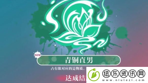 美女请别影响我学习温苒结局有哪些