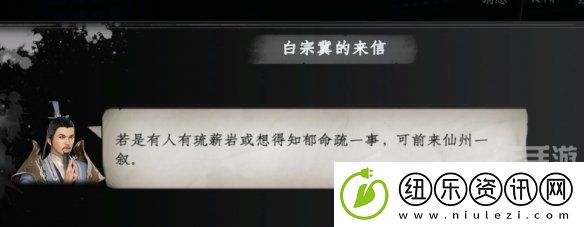 下一站江湖2独孤九剑怎么获得